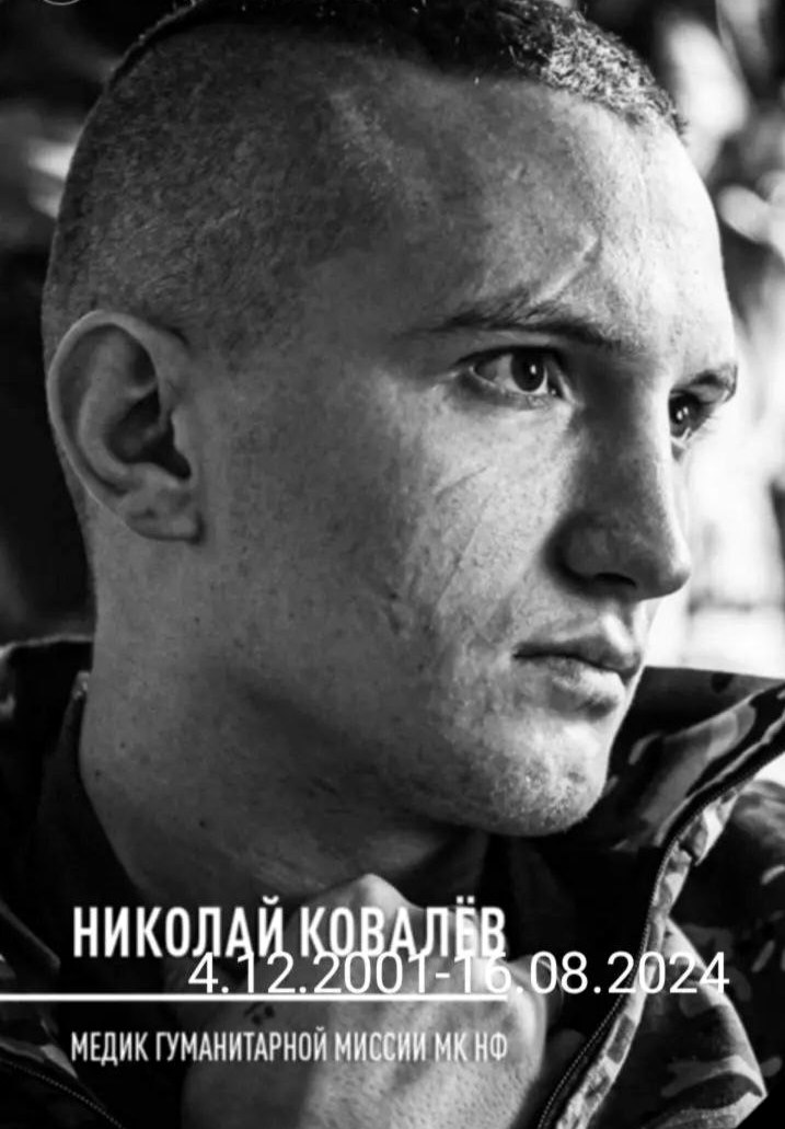 Всероссийский проект "Парта Героя".