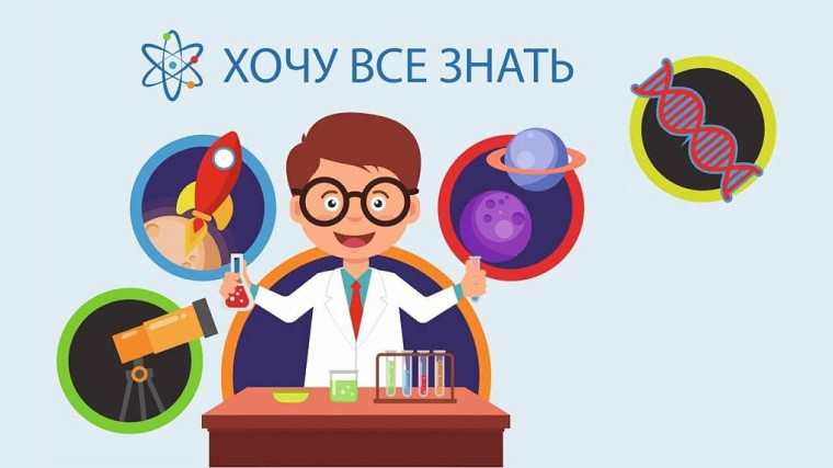 Весенние каникулы.