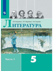 Литература