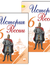 История России