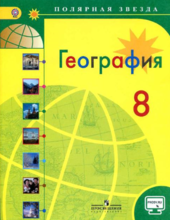 География