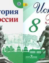 История России