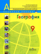 География